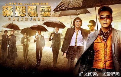 《天地风云录之剑影魔踪》经典名句