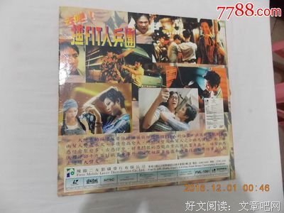 《去吧！揸Fit人兵团》观后感10篇