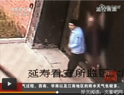 《死囚越狱》观后感精选10篇