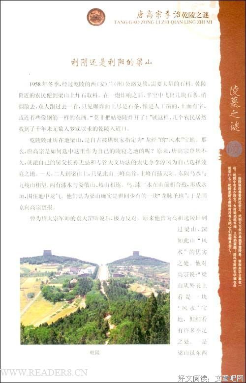 写碑之心读后感精选10篇