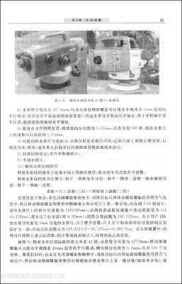 《宵山万华镜》读后感精选10篇