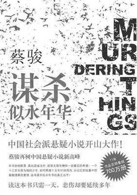 抉择读后感精选10篇