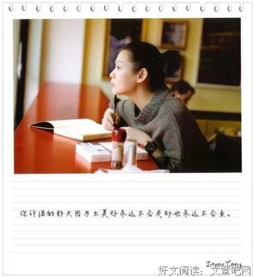 心里没你的人，不要放心上