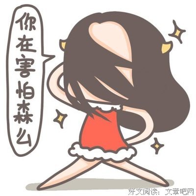 小时候很笨 长大却很聪明的星座
