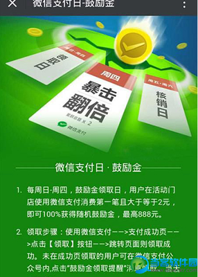 对付不秒回微信的最佳方法是什么？