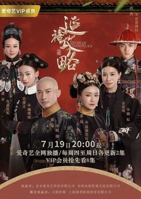 乾隆的后宫，斗了半天，都没活到50岁