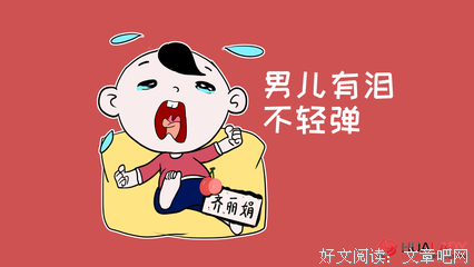 你不要因为害怕结束，就避免一切的开始