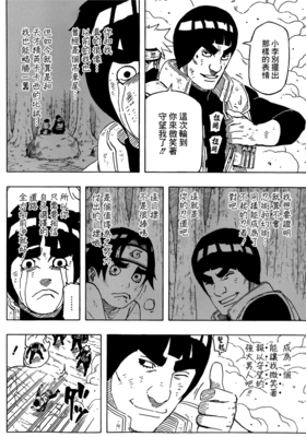 一个人是这样陷入平庸的