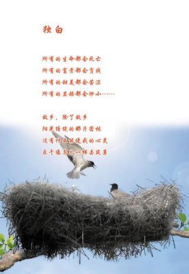 小诗