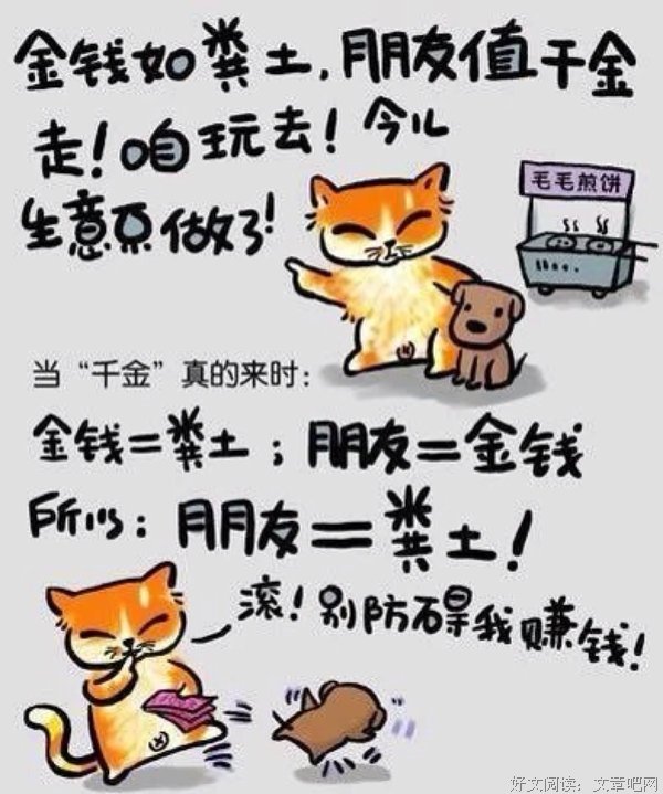 有关哎的句子