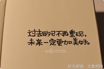酷酷的滕句子