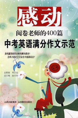 关于单的优美句子