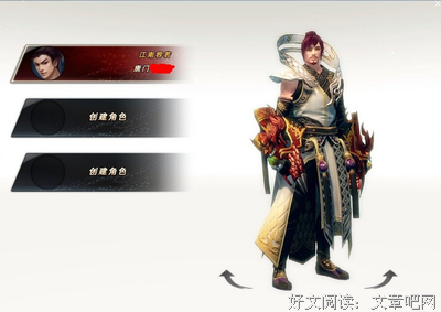 关于绝说过唐门的句子