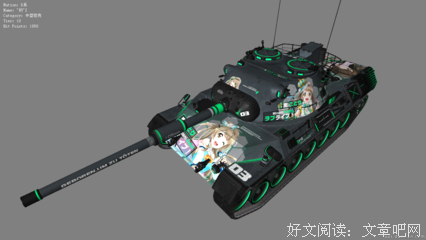 竹取千间《盗墓笔不认眼道你》经典名句
