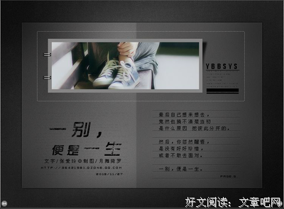 一伤，便是一生！