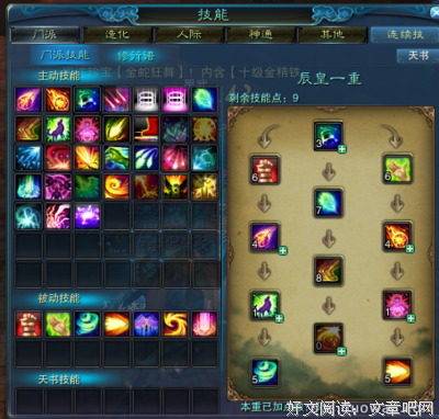 关于辰浮的优美句子