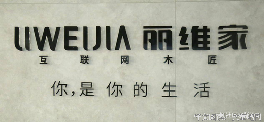 有关我与客服的日道而的句子