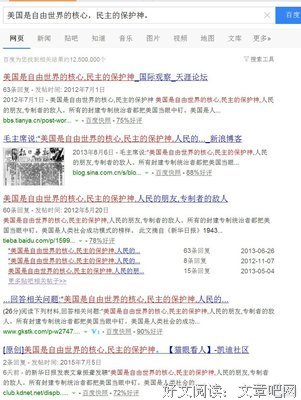 咩咩语录