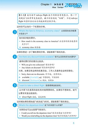 优美句型句子