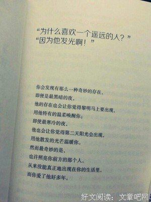《卢思浩》的句子