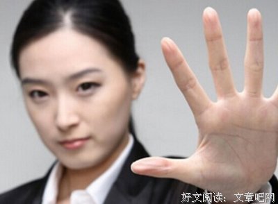 一分钟看懂你的婚姻线