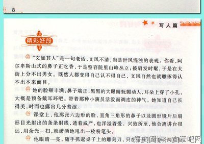 酷好词好句