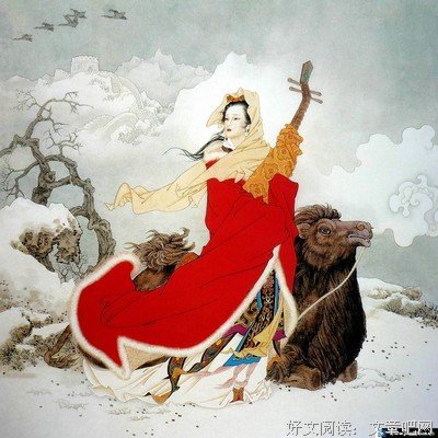 描写昭君的语句摘抄