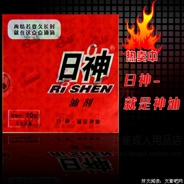 关于日神名言名句