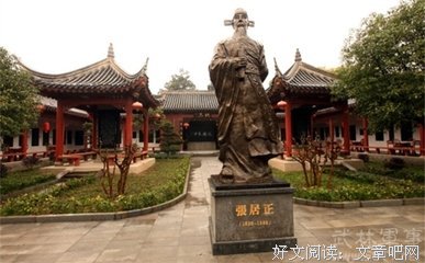 有关严嵩的美句摘抄