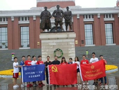 【如刀似玉】新人物出场！故事的走向开始变....橘？