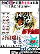 一掌经（第三十五章）
