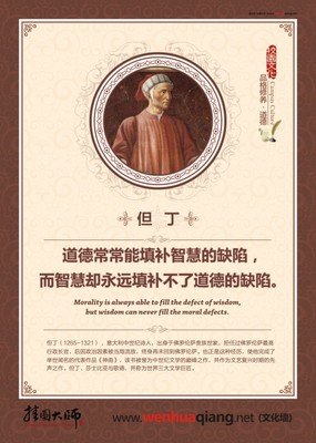 谦逊的名言_关于谦逊的名言