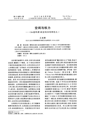 关于如意郎君的格言