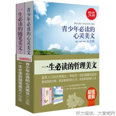 有关蒙田的美文美句摘抄