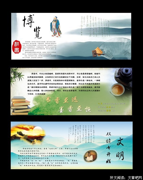 关于夏月的格言
