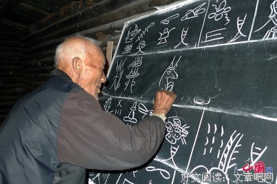 关于张旭的名言
