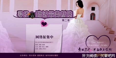 女人坏一点，才幸福！（说到心里了）