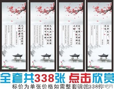 中肆的名人名言