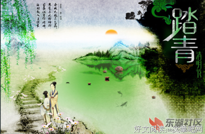 关于铺天盖地的语句