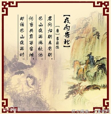 不堪回首的句子