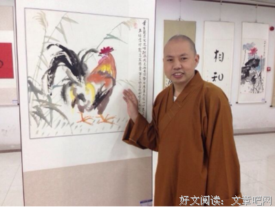 延参法严也经典语录