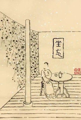 老树画画：放假干点儿啥，在家睡大觉，不想到处跑，呆着就挺好