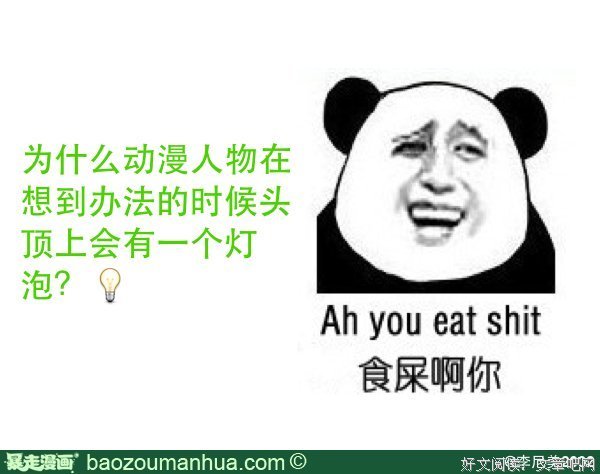 2018童童谣言的名言名句