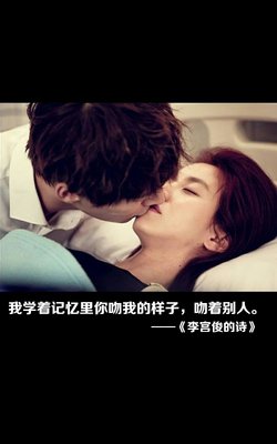 《李宫俊在路边坐了一整天》佳句摘抄大全