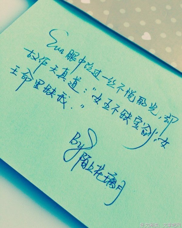 最经典的《拒嫁豪门：少奶奶99次出逃》佳句摘抄大全