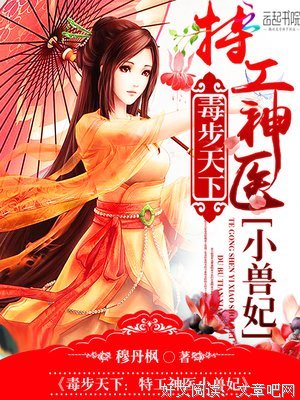 最全的《九凤朝凰：绝色兽妃逆天下》语录摘抄