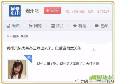 最经典的《霸气宝宝：黑道大哥请靠边》经典语录