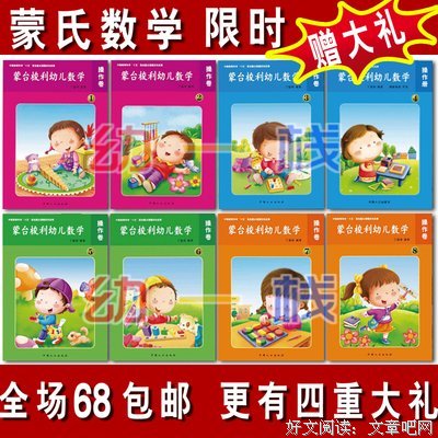 杨太太 | 有没有发现现在的孩子学数学都特别慢