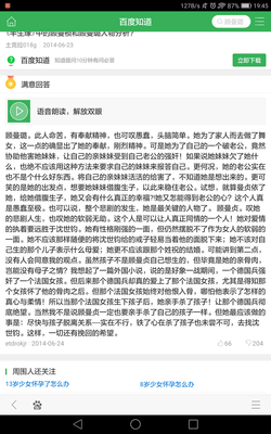 推荐两本一战的好书