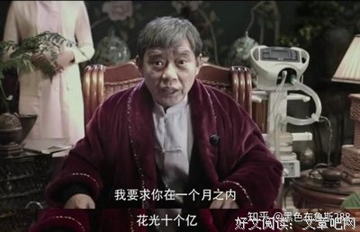 《横财三千万》经典观后感10篇